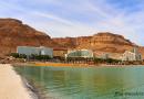 Курорты Израиля на Мертвом море: Эйн-Бокек, Эйн-Геди, Неве-Зоар и другие – где лучше отдыхать Мертвое море израиль где находится